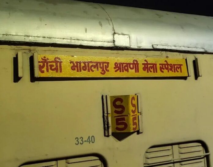 shrawan